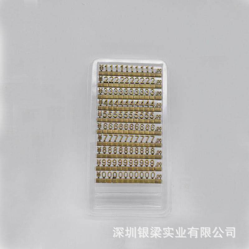 耐用商品组合式标价牌铝合金属价格牌珠宝数字价格标签立体标价签
