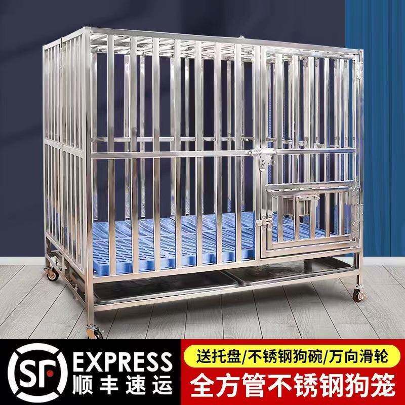 不锈钢狗笼中大型狗笼子室内折叠金毛拉布拉多边牧带厕所狗屋包邮