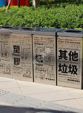 不锈钢四分类垃圾桶室内商场4连体果皮箱直投口环卫金属垃圾箱