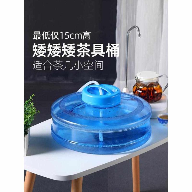 扁矮蘑菇水桶塑料纯净泡茶家用储水桶小号pc圆形功夫茶水桶饮水桶