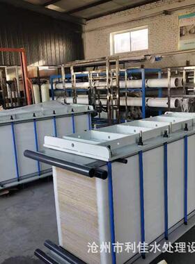 阴阳离子交换膜装置 电镀废水零排放系统 海水苦咸水制取生活用水