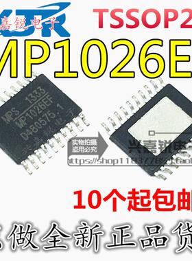 MP1026EF MP1026EF-LF-Z 全新原装TSSOP20贴片 液晶电源管理芯片