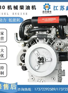 双缸V型水冷四冲程XM2V80柴油机12KW柴油机发电机