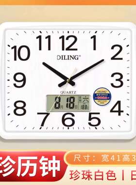 珍珠白色宽41高34cm静音方形钟表挂钟客厅静音家用简约现代钟