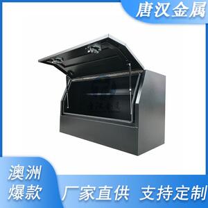 厂家直供黑色平板铝板toolbox带鱼尾锁和可移动架子多功能收纳