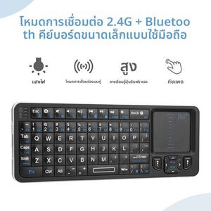 Rii K06迷你无线键盘2.4G蓝牙4.0带红外学习功能电视电脑便携轻巧