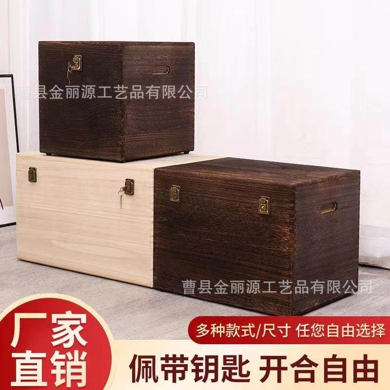木质加厚可坐成人家用客厅收纳储物箱长方形带锁大容量储物收纳箱