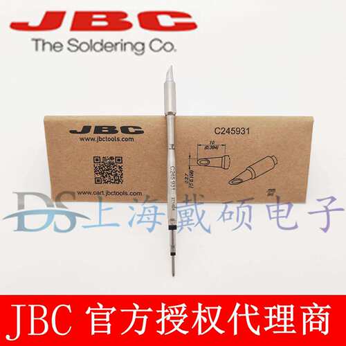 西班牙 JBC 烙铁头 C245-067 938 931 965 T245-A CD-2BHQF