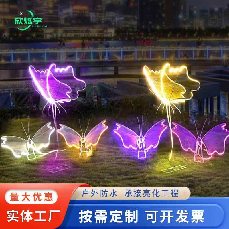 户外led蝴蝶造型灯草坪花园圣诞氛围彩灯灯光节工程地插灯