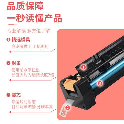 适用施乐M128硒鼓C118 123 133粉盒Xerox 013R00589套鼓006R01182