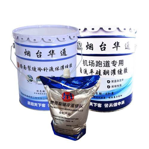 屋顶楼顶裂缝防水灌缝胶厂家 路面裂缝修补自流平冷补硅酮灌缝胶