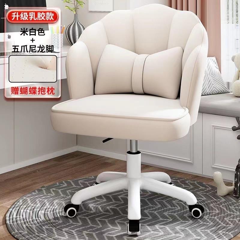 椅子背家用女妆生卧BFU室梳台化脑妆椅学电靠升降椅子