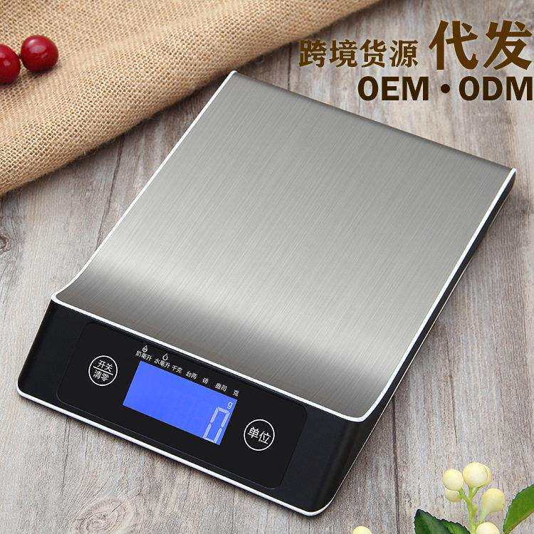 厂家不锈钢电子秤热销家用食物秤迷你厨房秤精准烘焙电子称
