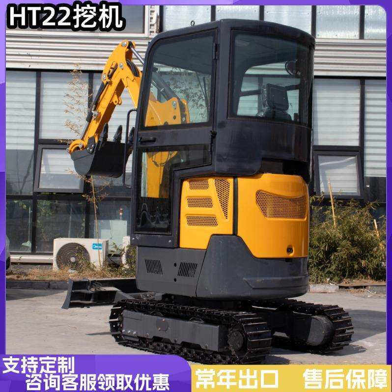 常年出口履带式挖掘机 HT22家用挖土微型小挖机 果园小型挖土机