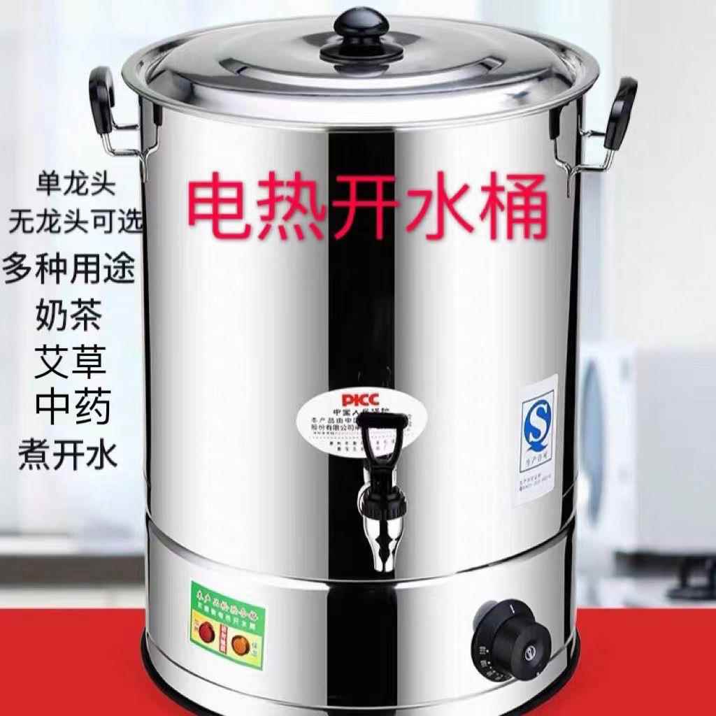 电热烧水桶烧水壶大容量烧水器商用不锈钢煲水锅电加热月子洗澡