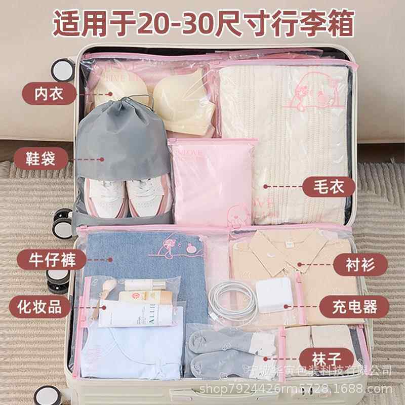 月子服收纳袋衣服整理专用袋子旅行便携行李箱压缩袋收纳神器新款