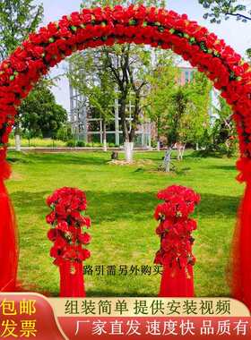 婚庆花门绢花拱门开业彩门结婚门口拱门装饰花架婚礼布置铁艺道具