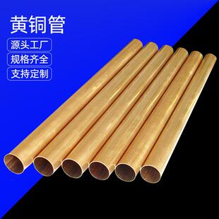 H65黄铜 H63 H62 可切割 壁壁管 铜管 镀镍 黄铜管圆管