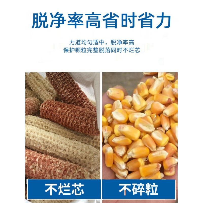 机苞谷小型电动分离机加厚脱粒全自动家用苞米玉米脱粒机剥打手动