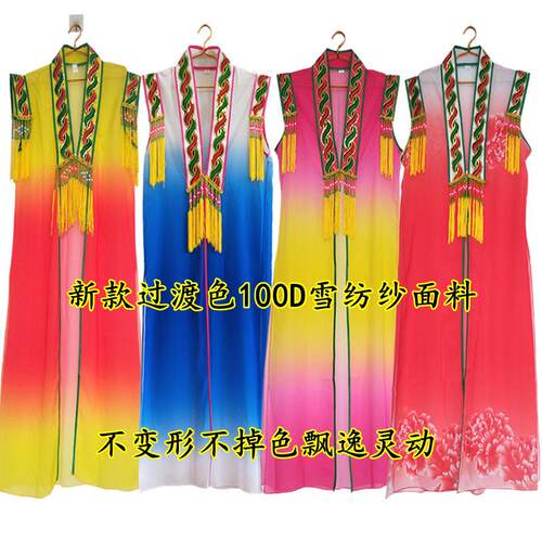 东北大秧歌服有花外披马甲秋水戏服男女舞蹈比赛外搭坎肩太子服