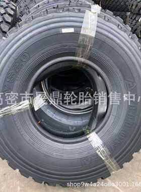 供应YS20 依维柯2046越野车轮胎255/100R16黄海