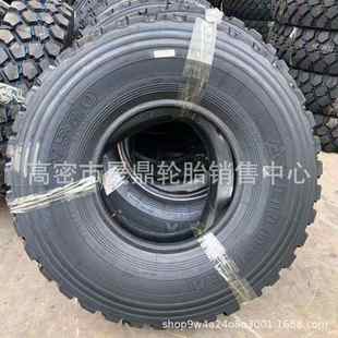 100R16依维柯 供应汽车轮胎255 轮胎