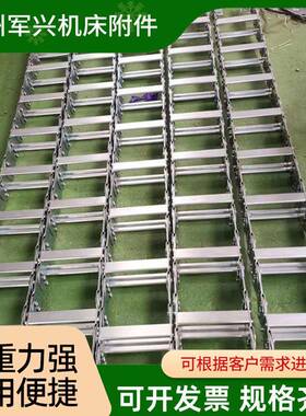 镀锌防锈金属拖链穿线钢制拖链拆装方便TL8095115钢铝拖链耐用