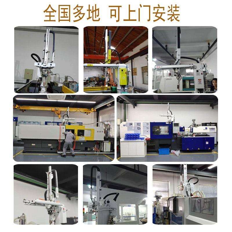 莎HWZ锐蔓气动注塑机款斜臂650回牌旋式机械手天5行机械臂整机配
