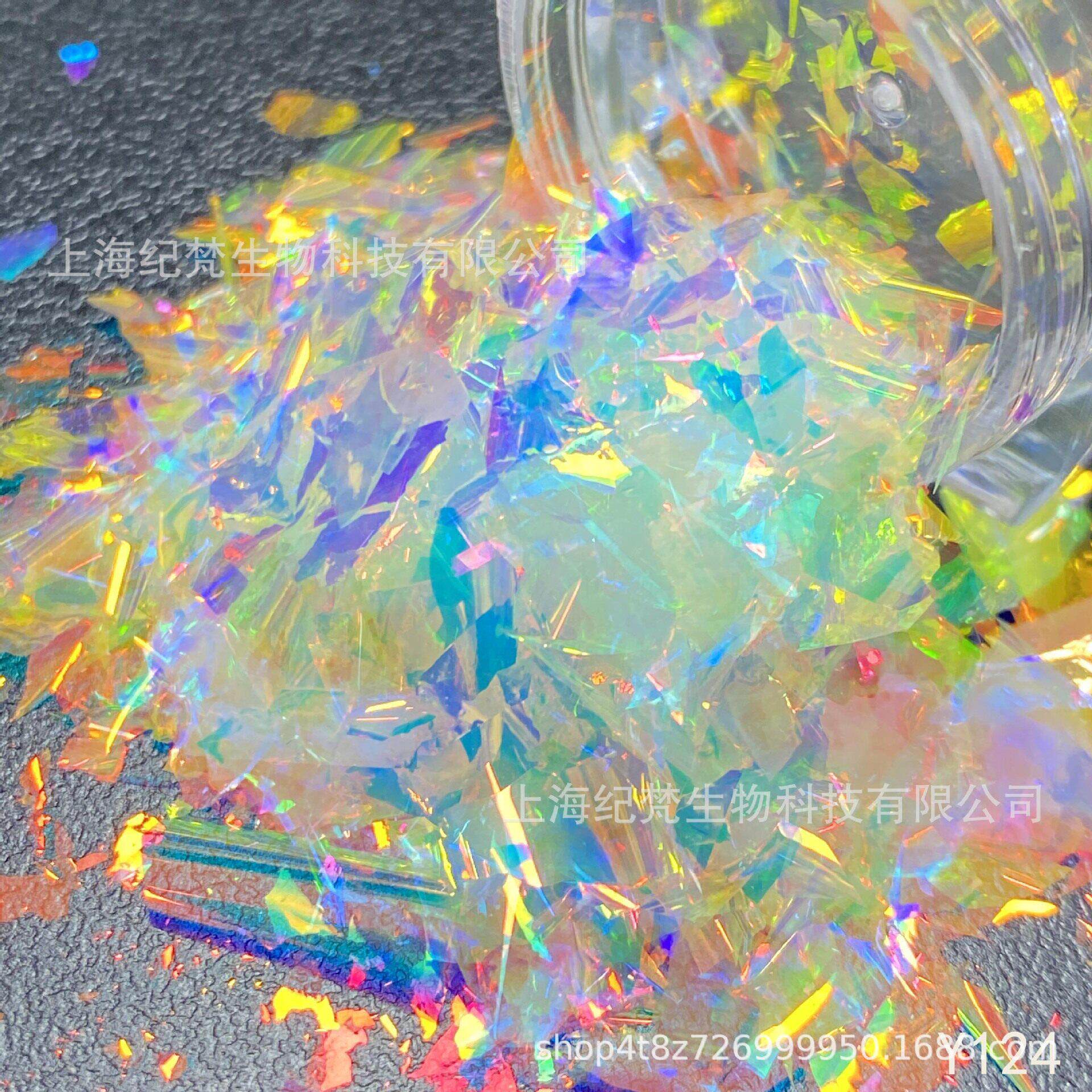 光学变色龙透明亮云锦粉 欧泊粉 极光不规则粗片超薄冰泊片