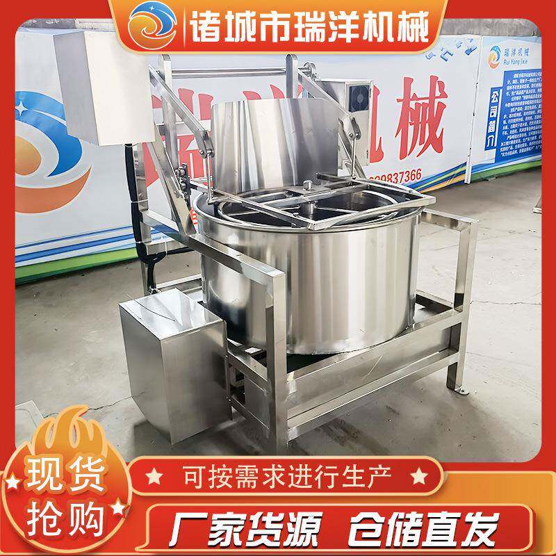 鸡排油炸食品脱油机全自动离心式脱水机茼蒿清洗脱水设备