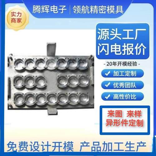 按摩塑 注塑塑料模具品制造 注塑电子产料器1688外壳家用电器外壳