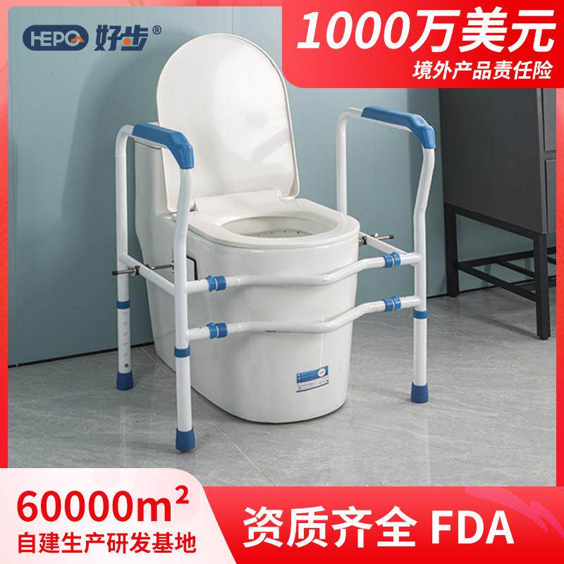 跨境马桶扶手架老人卫生间坐便防跌倒起身免打孔坐便助力马桶扶手