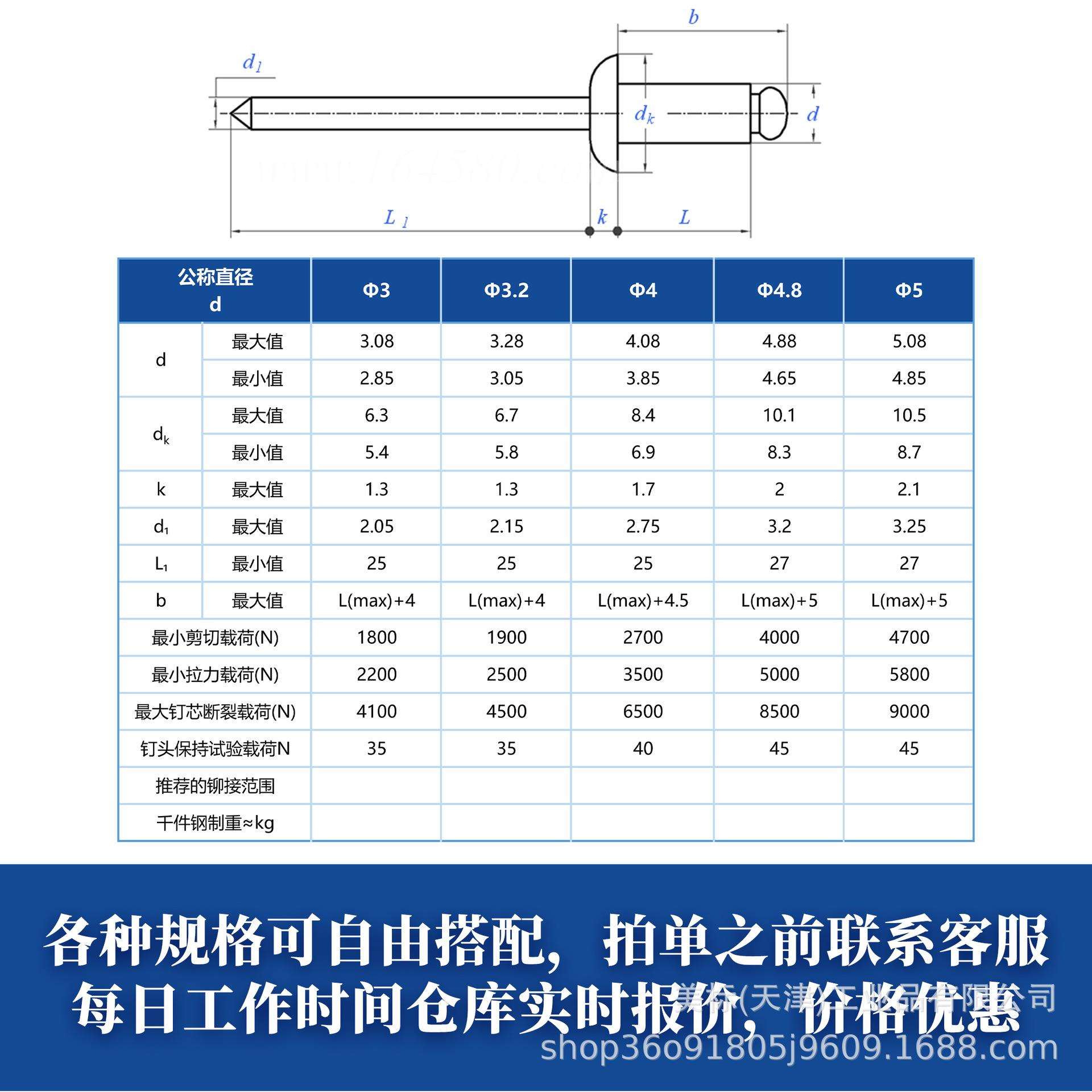 304全不锈钢开口圆头抽芯拉铆钉GB12618.4拉卯钉合页抽芯铆钉