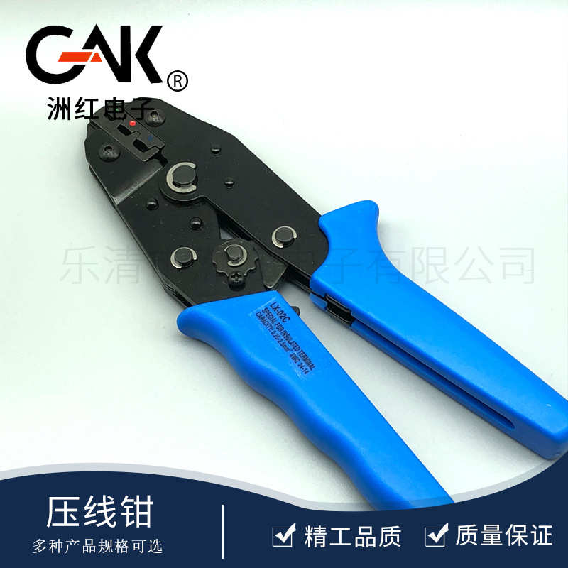 厂家直销压接预绝缘端子专用钳压线钳LX-02C多功能剥线钳压接线钳
