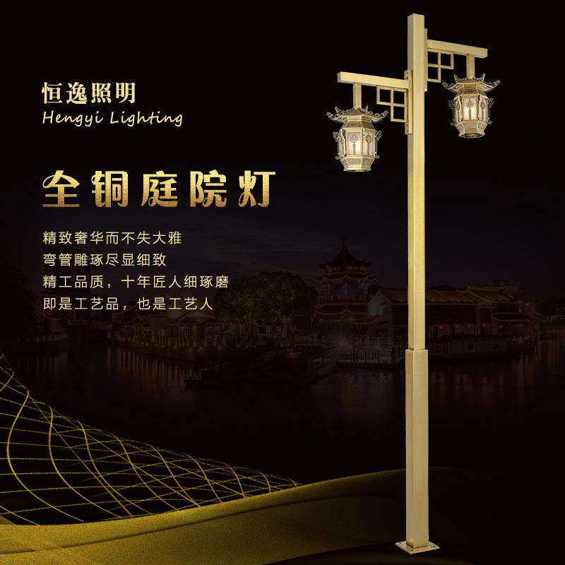 中式全铜庭院灯古典造型园林景观灯别墅小区公园道路照明亮化路灯