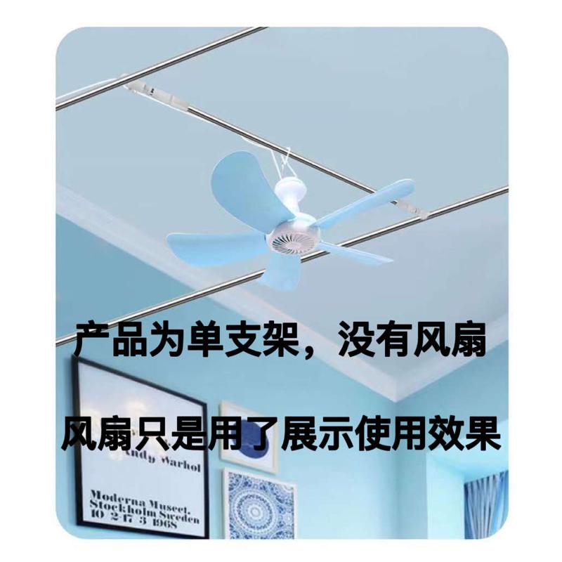 可伸缩风扇杆横杆家用加粗加厚不锈钢支架配件通用16mm小吊扇专用