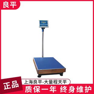 上海YP150K-10/大称量电子天平/150kg/10g稳定