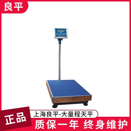 上海良平YP50K-1/YP150K-10大称量电子天平高精度智能实验室