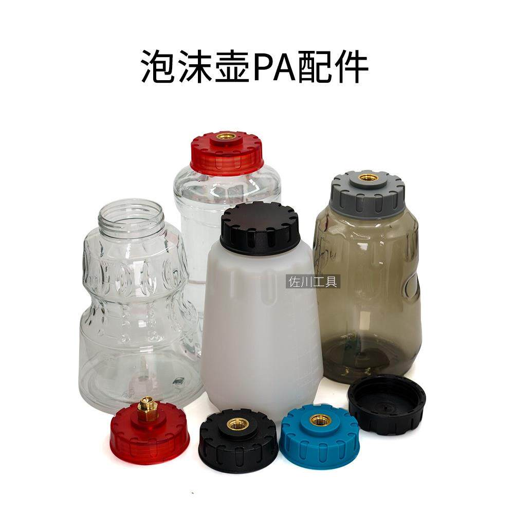 全透明PA泡沫壶改装套件配件盖子旋钮吸液杆空瓶子