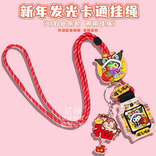 适用小天才W2223BC儿童电话手表Q1S/Z1/Z1SZ2S/D3D3S长短绳挂脖套