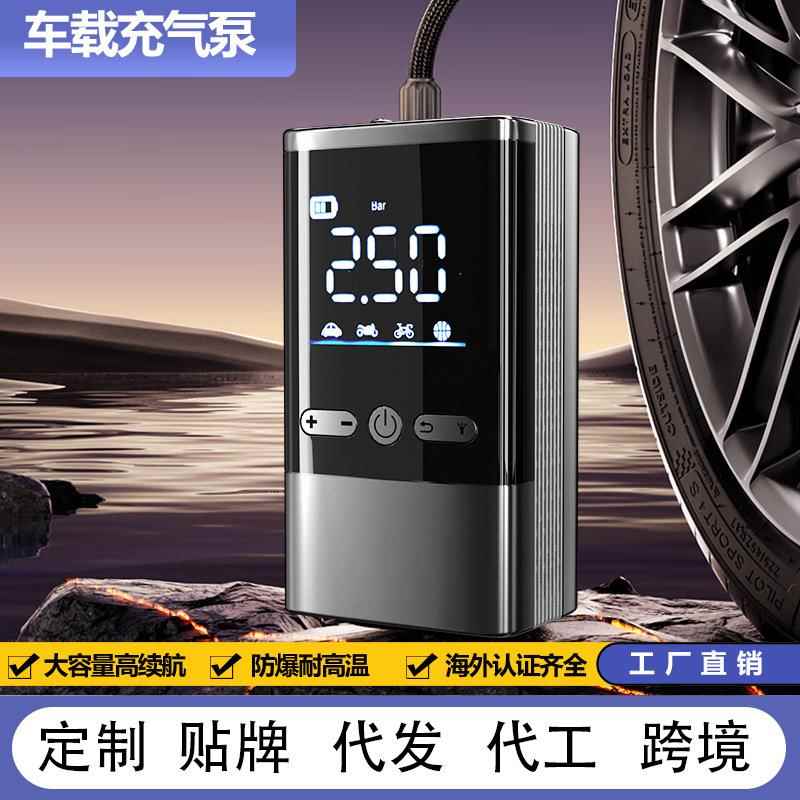 1气2v车载充气泵功率汽车大打气泵电动1压0pa胎跨境982车用轮胎充