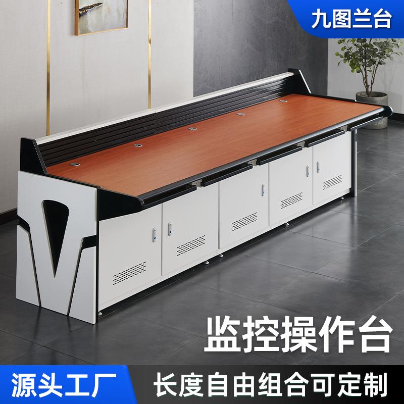 图腾监控操作台工作调度桌指挥中心控制台机柜安防双三联木质平台