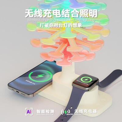 贸畅销三合一 手机旋转座充新升级螺旋树无线充台氛围灯摆件