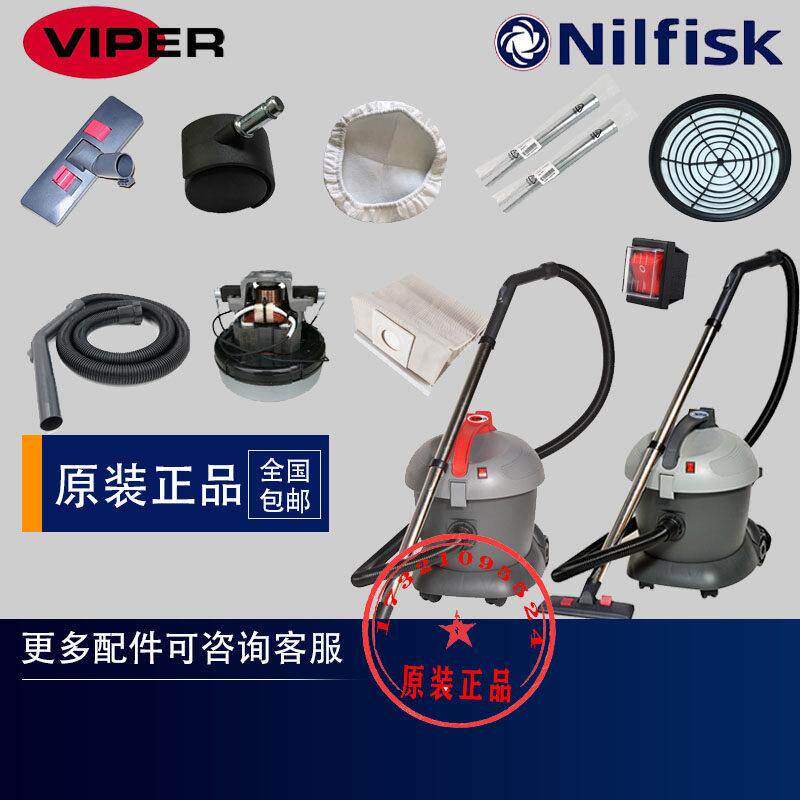 原装力奇GD1018威霸SD18吸尘器配件软管扒头电机布尘袋尘隔轮子