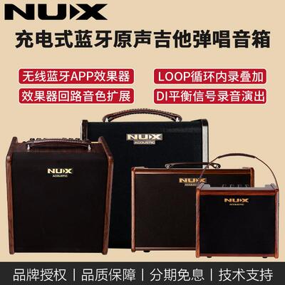 音箱户外吉他民谣弹唱sa40/25贝司鼓萨克斯电吹管音响AC50鼓机