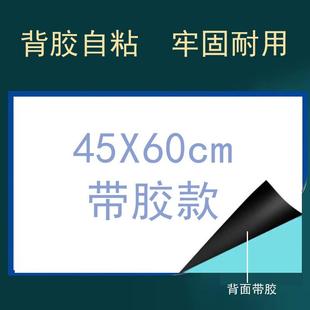印刷款 344磁性软白板墙贴自粘亚可擦写磁光教学办公用磁吸吸家式