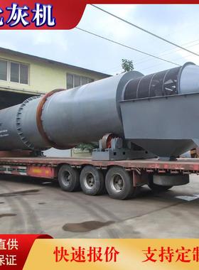 TXH2000石灰消化机生产厂家焚烧化灰机价格化灰机哪家好荥矿