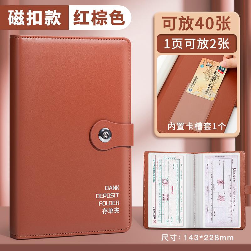 存单收纳票据防水银行纸质长尾夹