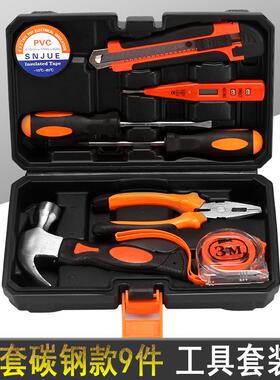 新款五金EQP工具套装家用车碳钢工2具维用修套装小盒箱组套工具20