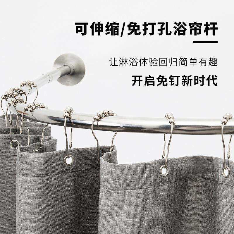 浴帘杆浴帘家用型套装免打孔弧形浴杆L型浴室帘杆淋浴房晾衣杆